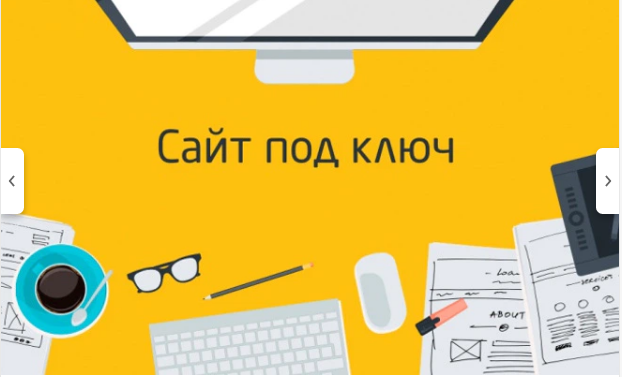 Фирменный дизайн в Ставрополе