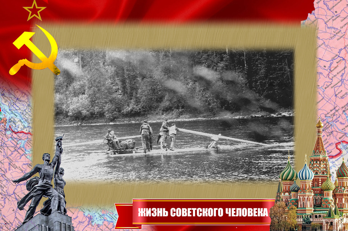 На плоту по реке