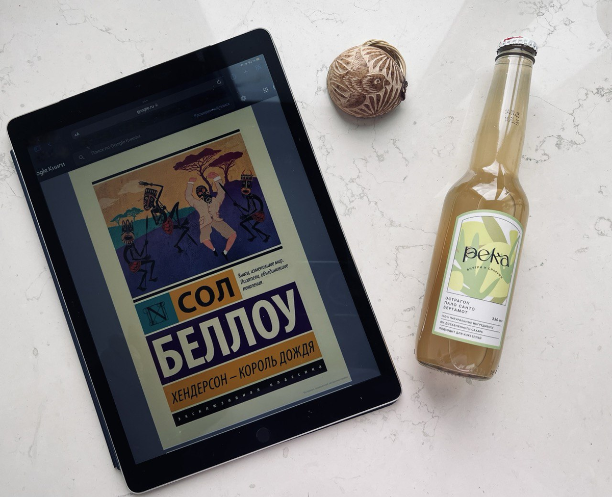 фото "Книжного Бара"