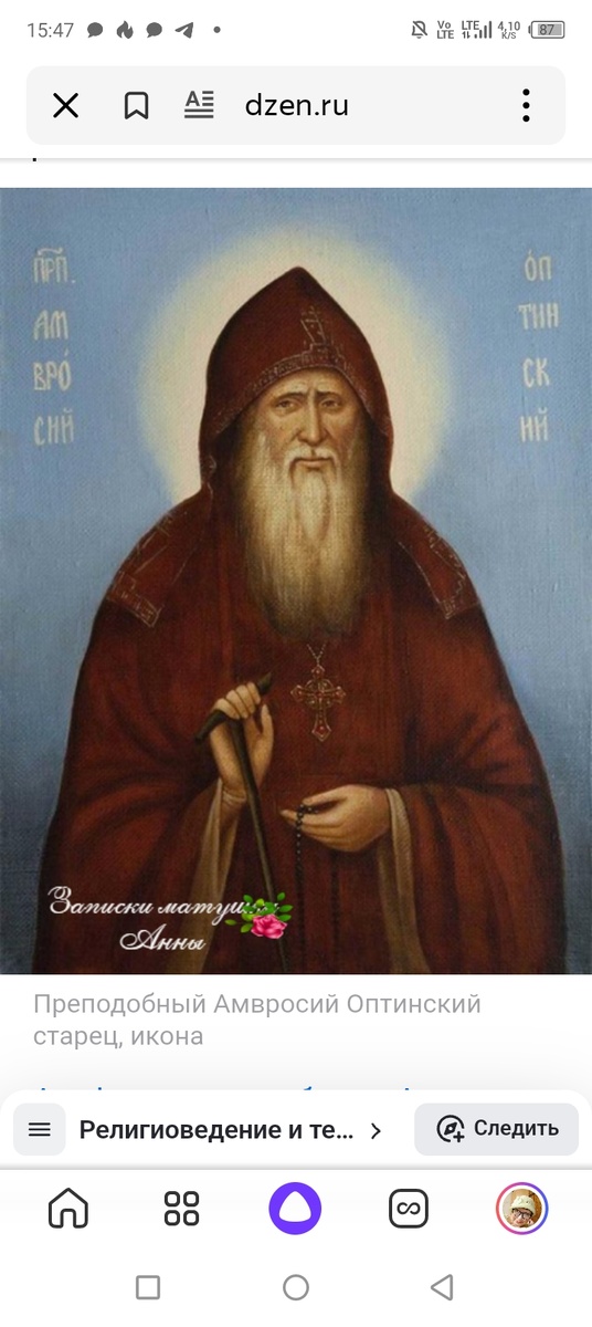 Скриншот из интернета. 