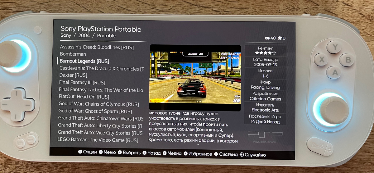 Игры на русском языке внутри карты памяти для AYANEO Pocket EVO / S / AIR / DMG / Micro