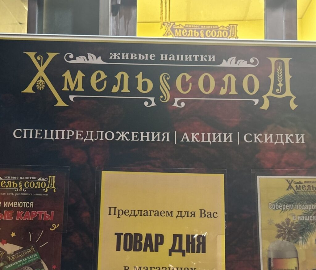    Фото: пресс-служба Пермского УФАС России Полина Анкушина