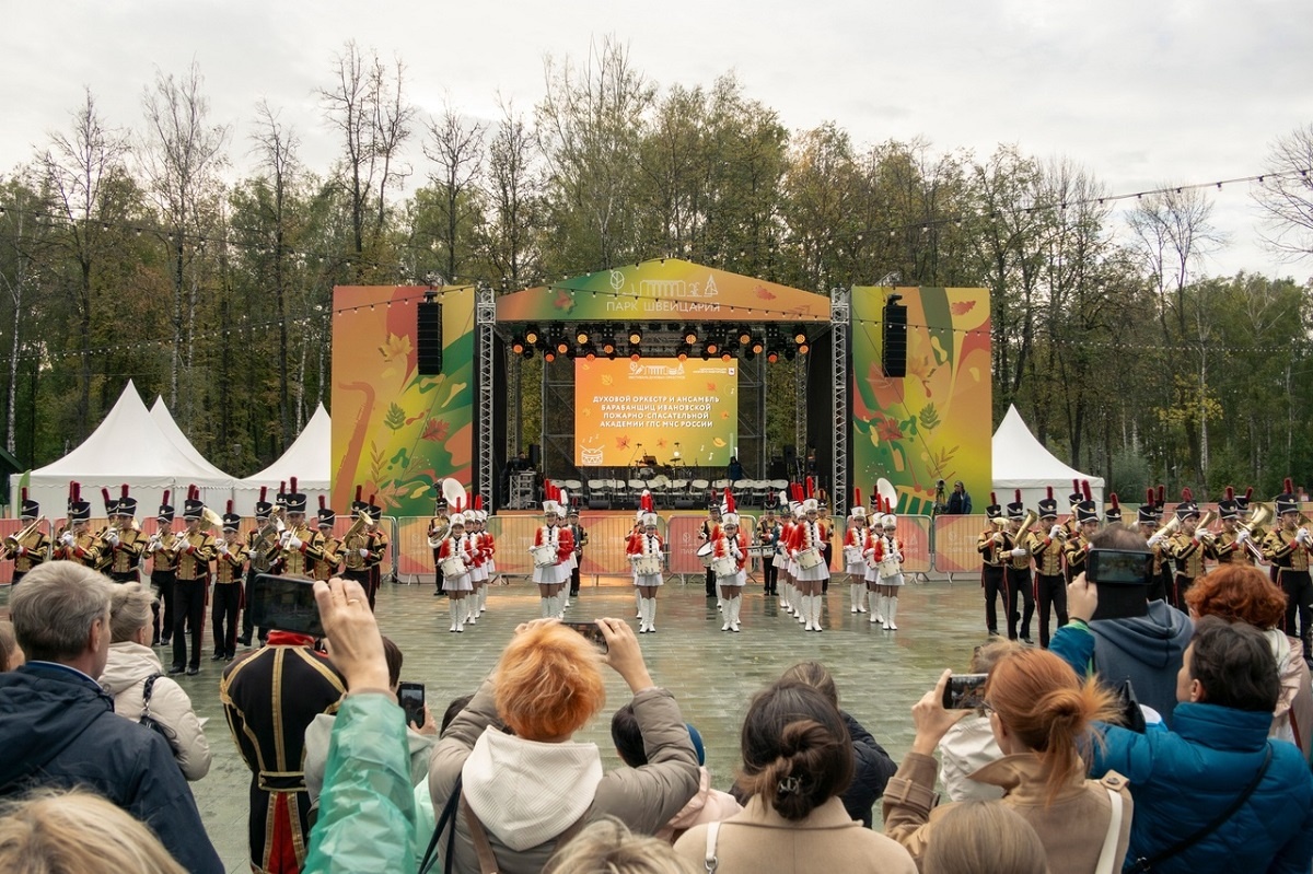    Фестиваль пройдёт 27 сентября под названием \