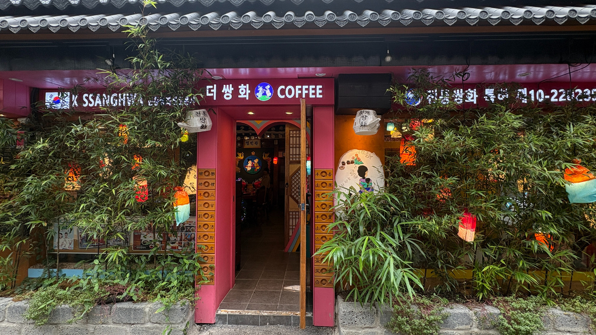 Источник: Мун Со Чжин, редактор Visitkorea