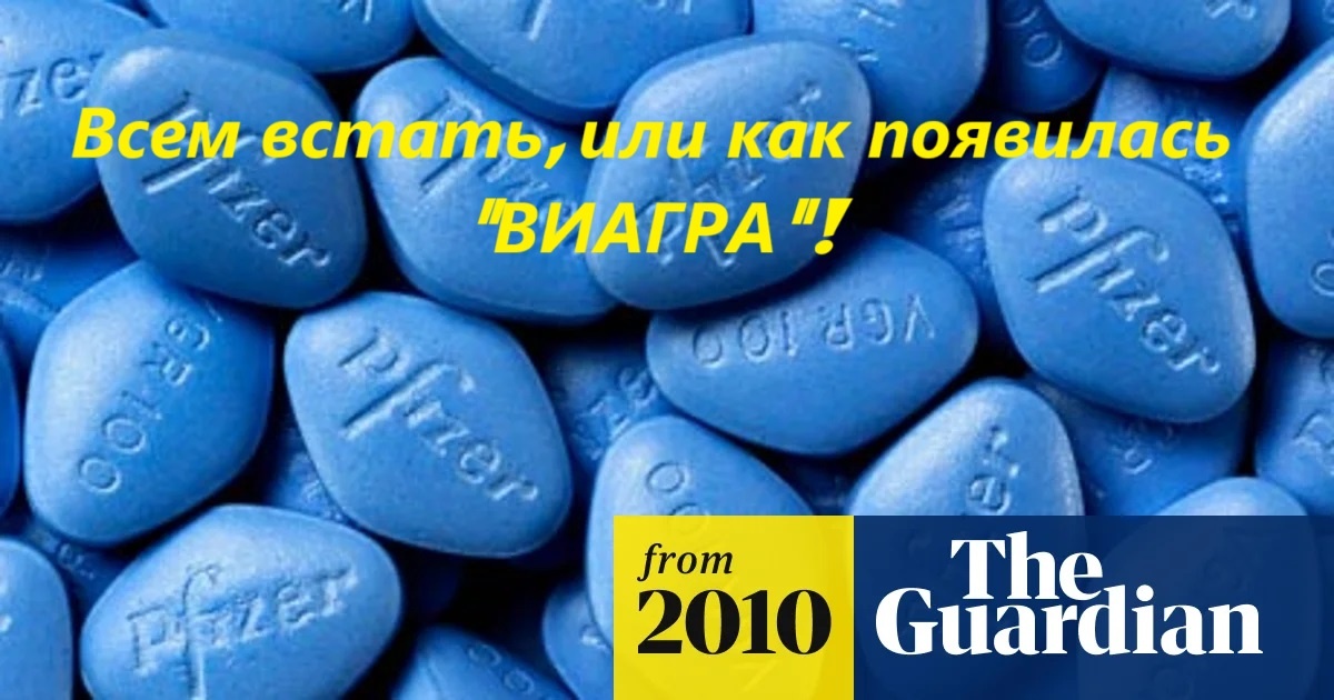 Viagra: the impotency drug cannot be sold direct to the public. Photograph: Ho/AFP/Getty