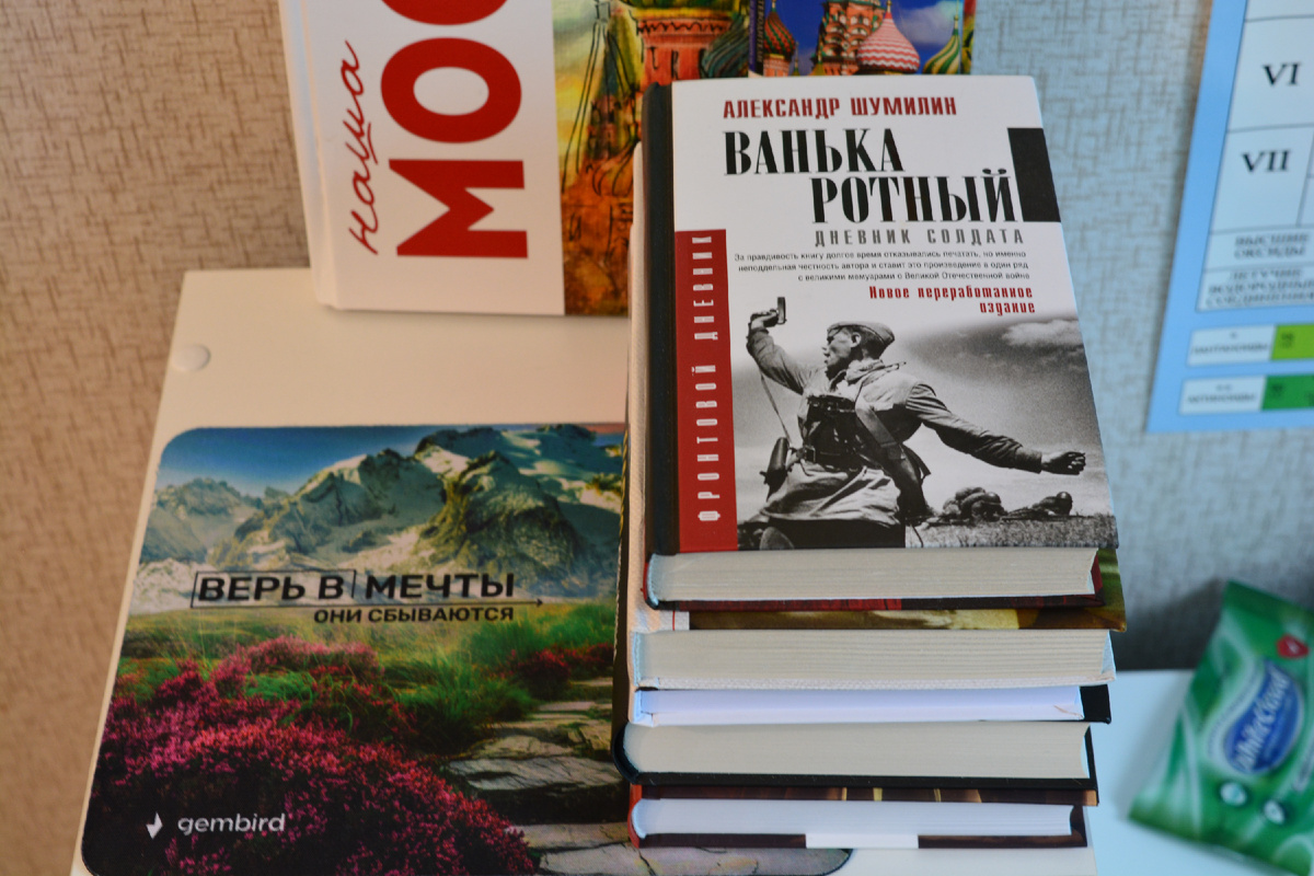 Мои настольные книги ( личное фото автора )