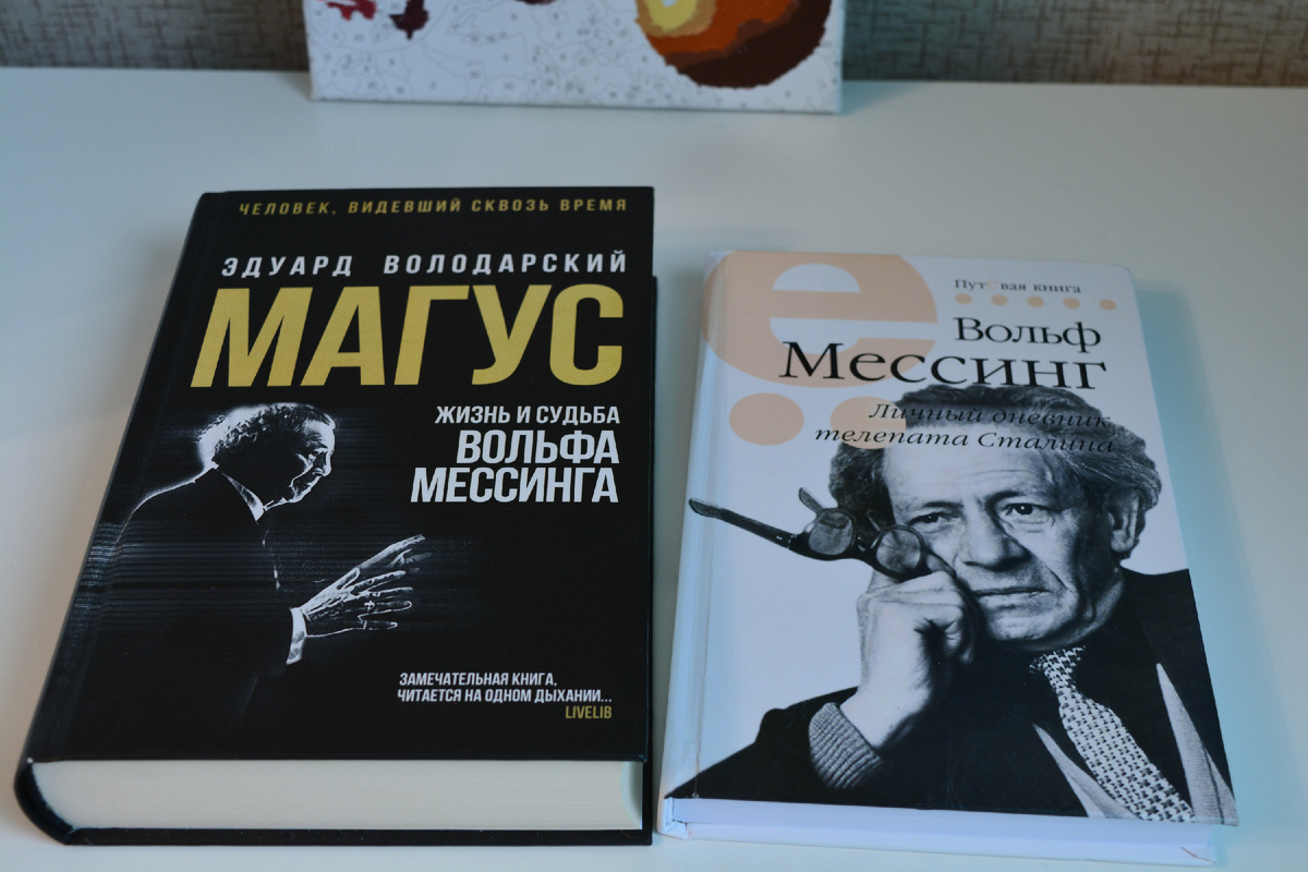 Мои настольные книги ( личное фото автора )