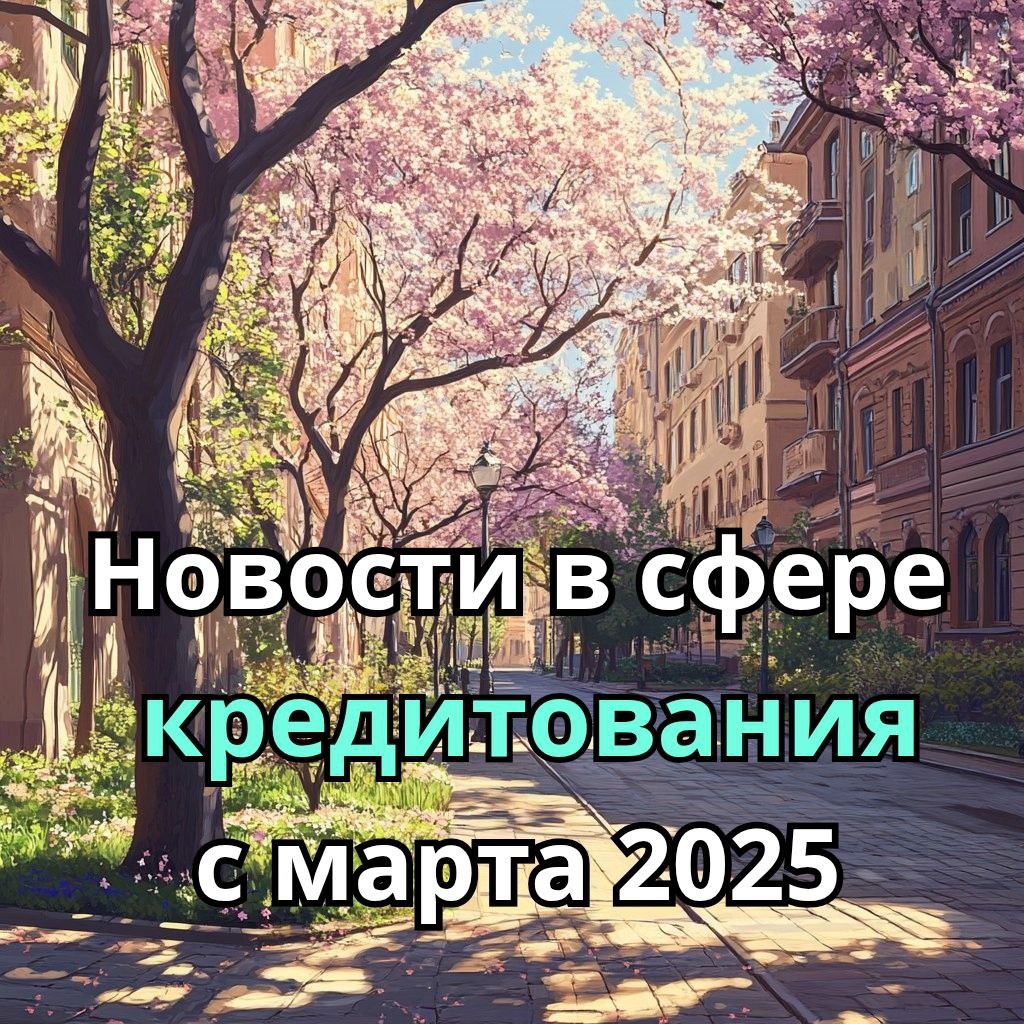 Личный архив