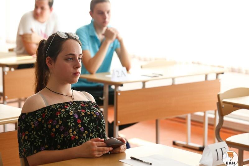    ЕАН. Архивное фото