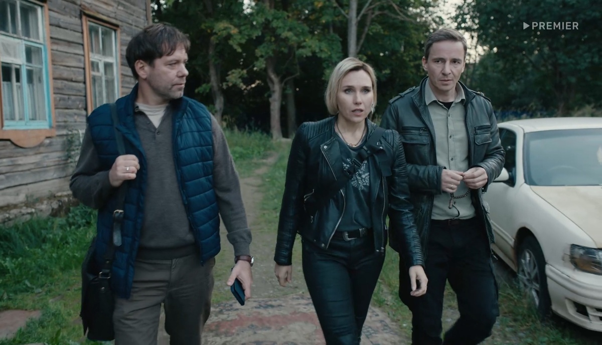 Следователи.