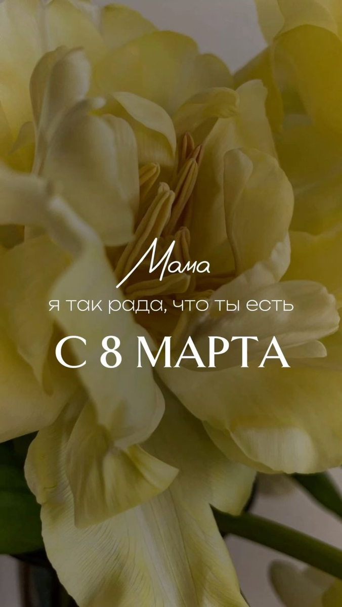 Источник: https://ru.pinterest.com/pin/7388786884072618/