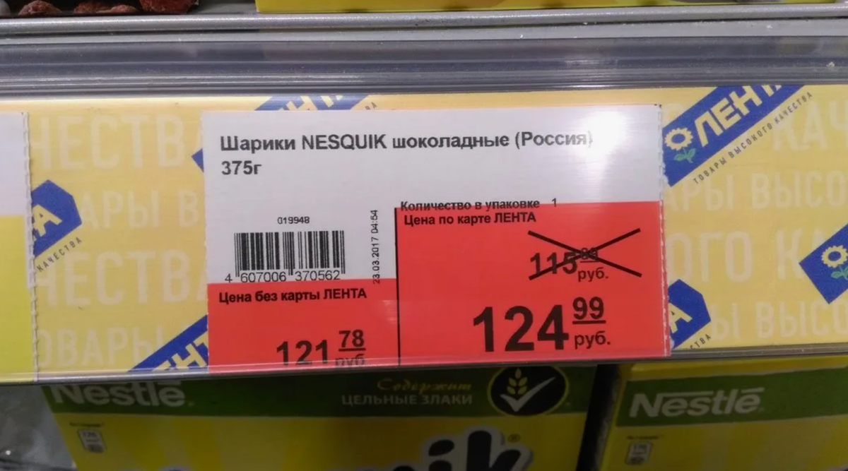 Бывает и так