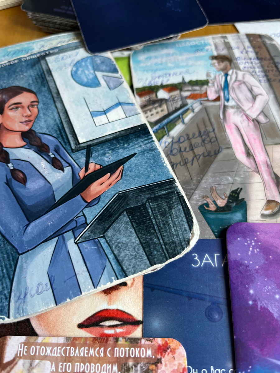 Смотрите какие парные энергии идут. Открывайте Себя необычную. ПРОЯВЛЯЙТЕСЬ. Вы уже чем-то отличаетесь. 