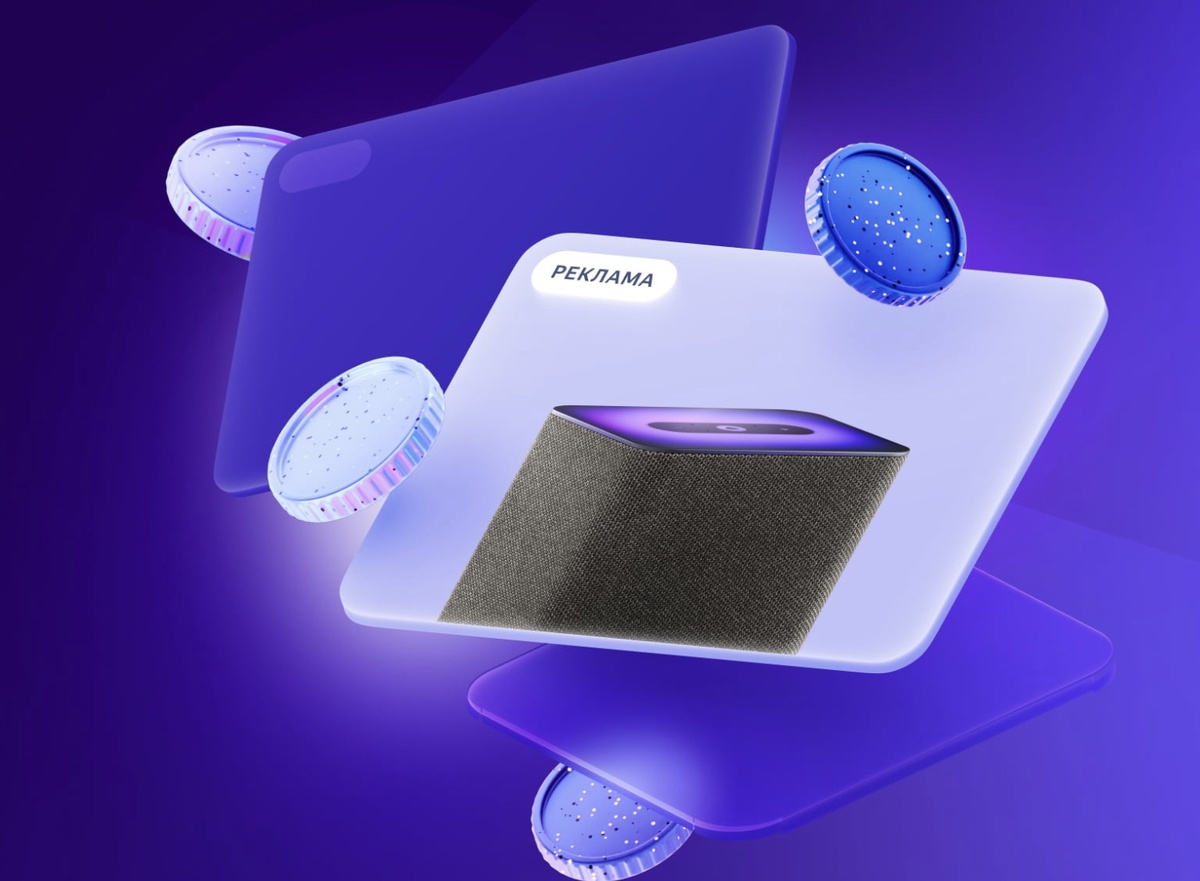    Изображение «Яндекс» 