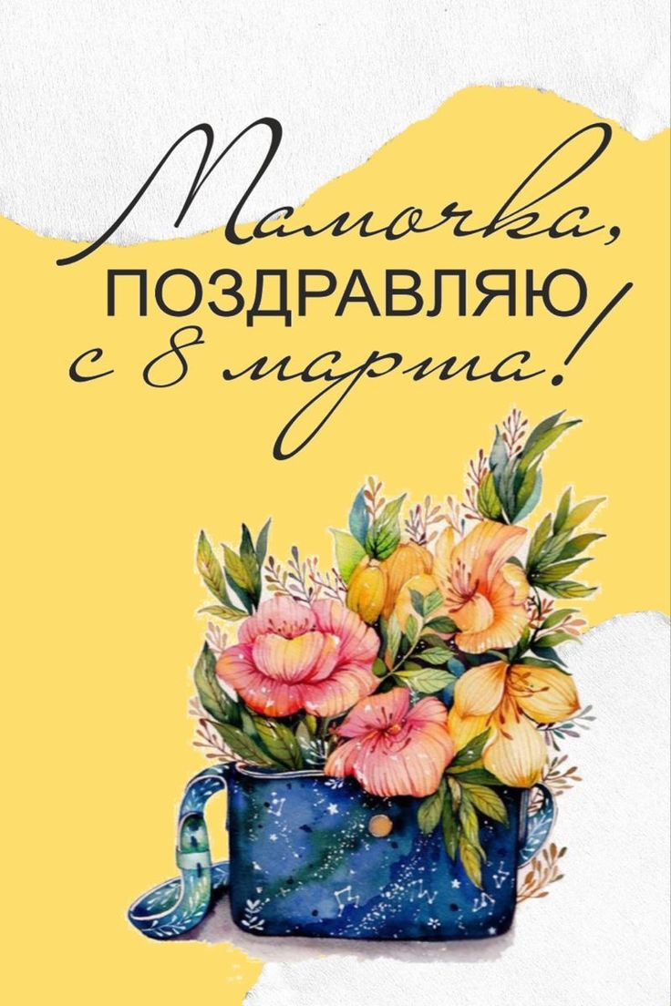 Источник: https://ru.pinterest.com/pin/123567583522404302/