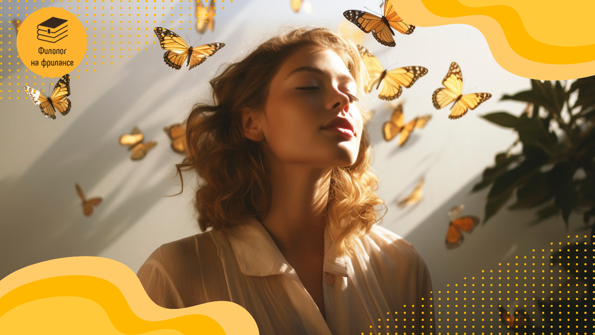 Изображение с сайта Freepik