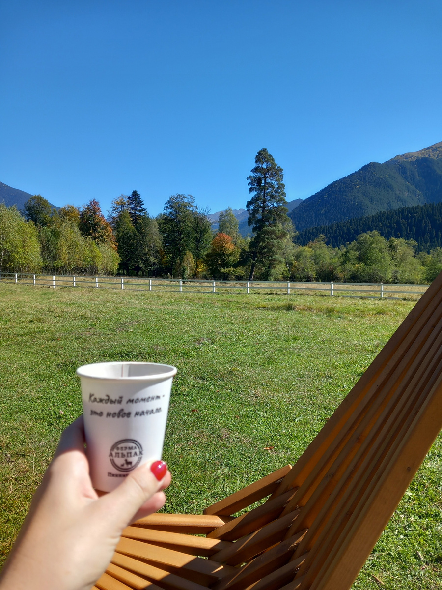 Место для отдыха. Фото автора.