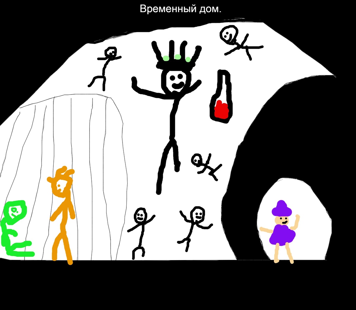 Серия: Временный дом.