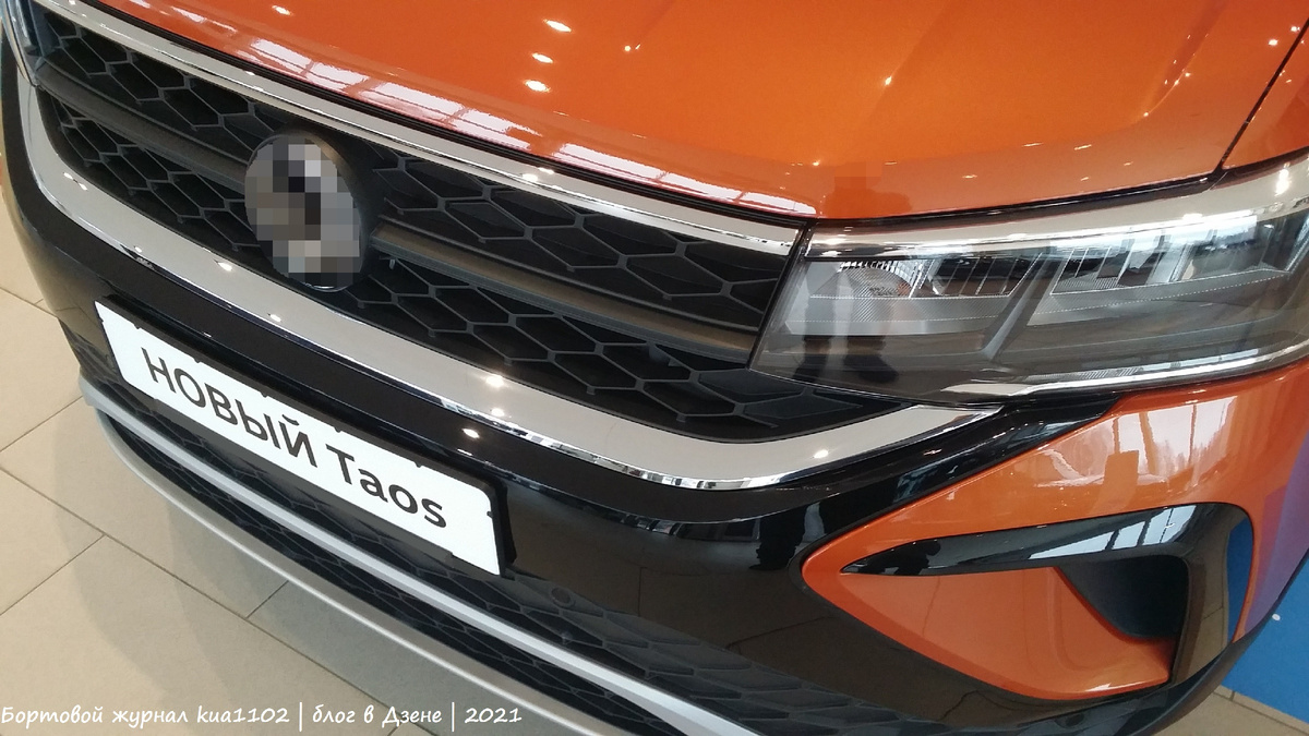 "Жизнь" кроссовера Volkswagen Taos на отечественном авторынке оказалась недолгой. Автор фотографии kua1102