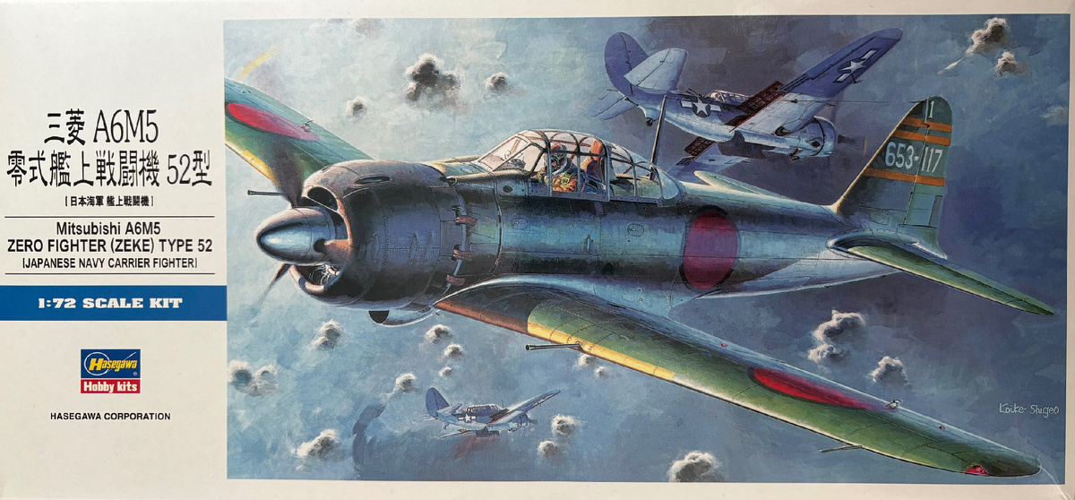 Общий вид на коробку