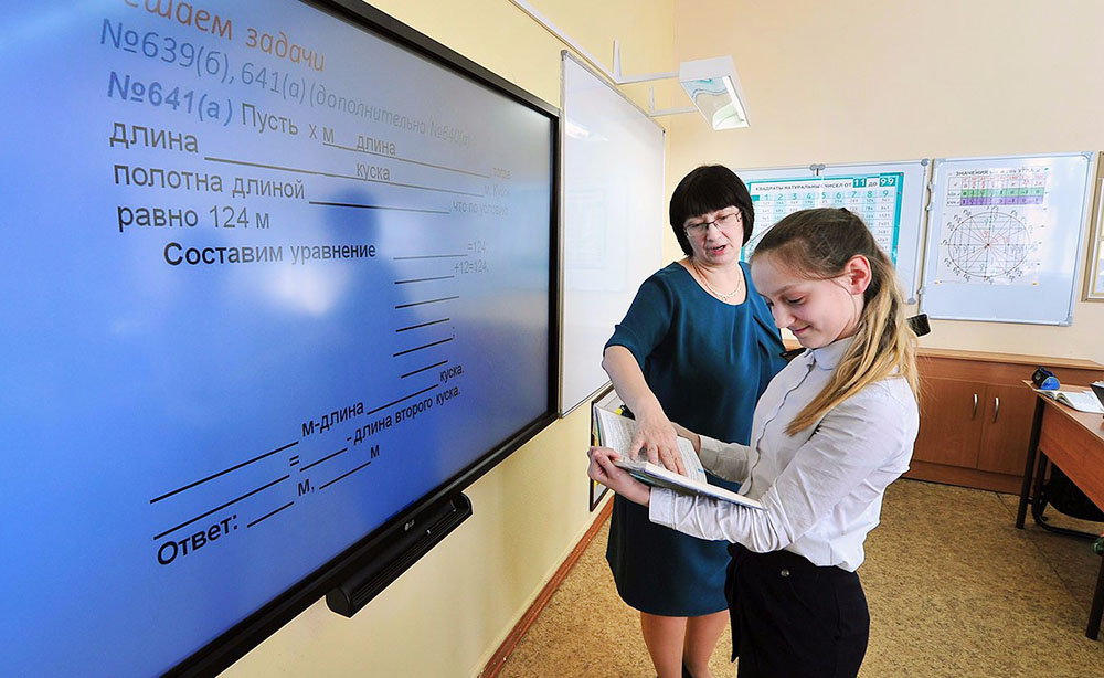    © Пресс-служба Мэра и Правительства Москвы 