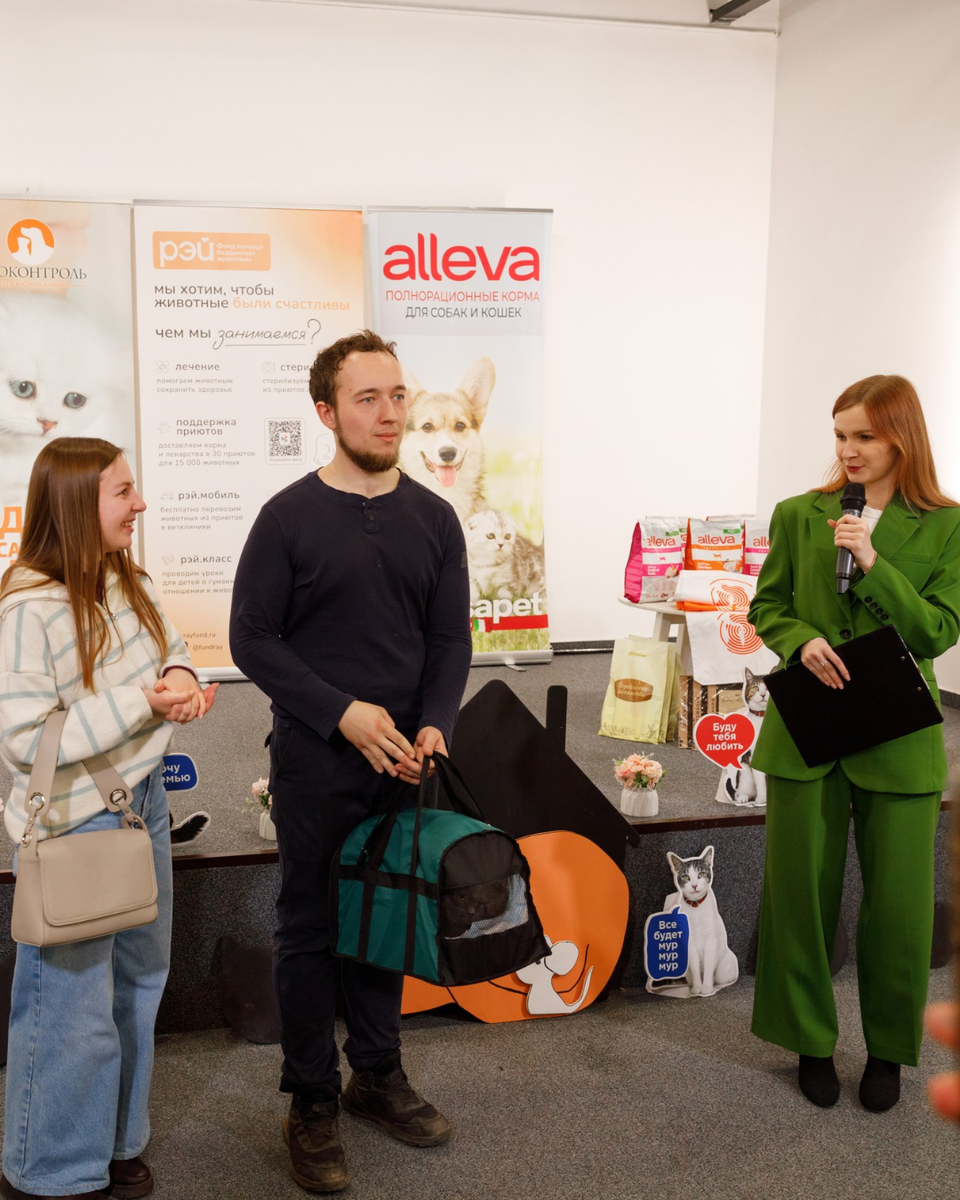 Вручаем подарки коту Бриту и его новому владельцу