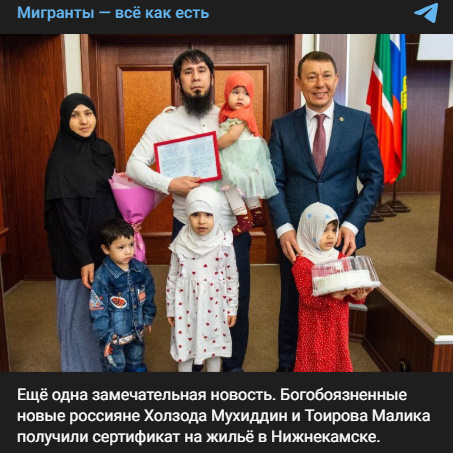 Автор: t.me/migranty_RUS/8703
