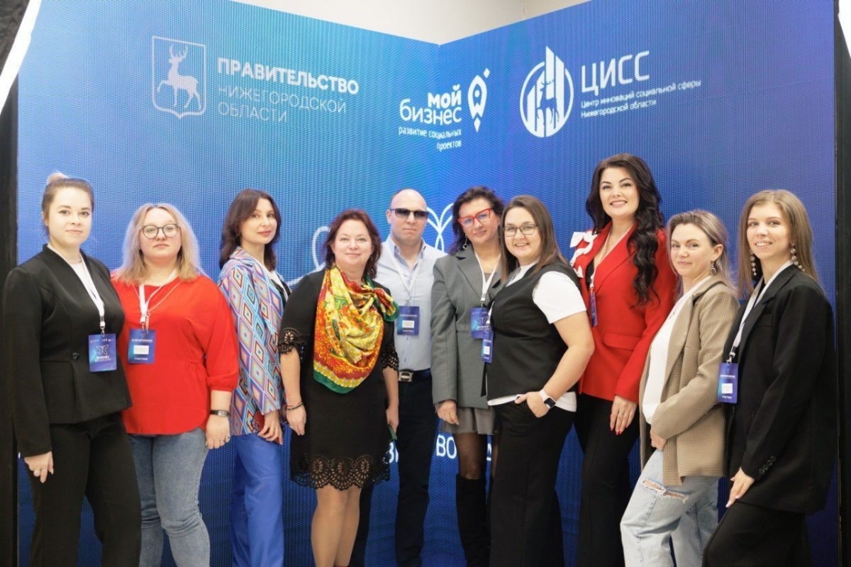    Более 500 компаний вошли в реестр социальных предприятий Нижегородской области