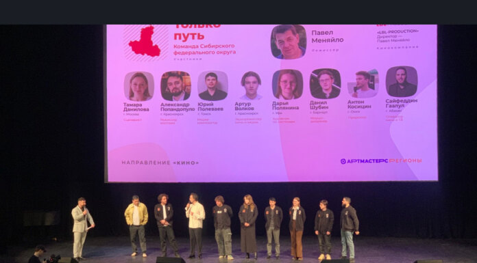    Фото: пресс-служба министерства культуры Новосибирской области