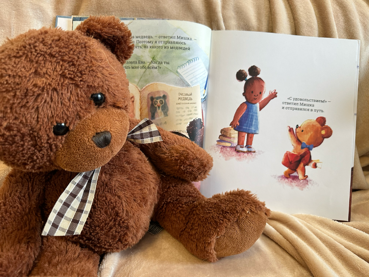 Большой формат книги