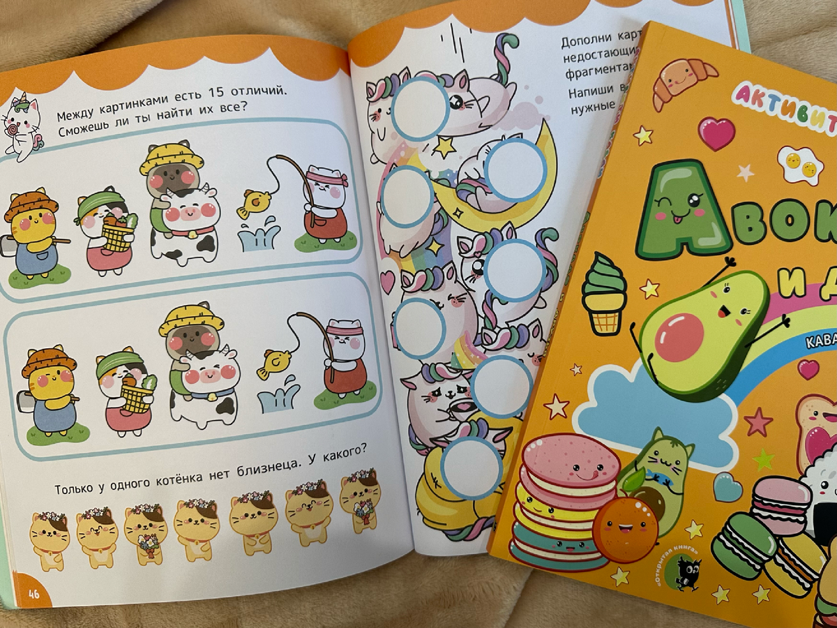 Стильные добрые картинки