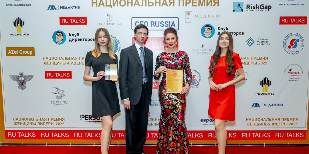Стали известны имена Успешных женщин России в 2025 году