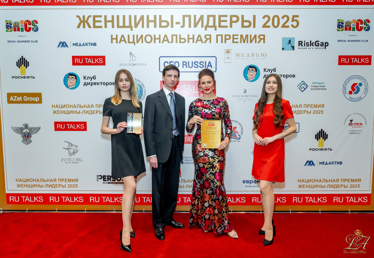 Премия Женщины-Лидеры 2025: Юлия Добрынина Лауреат премии