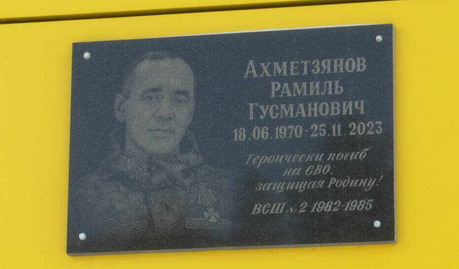 Фото предоставлено Галией Ильдаровой