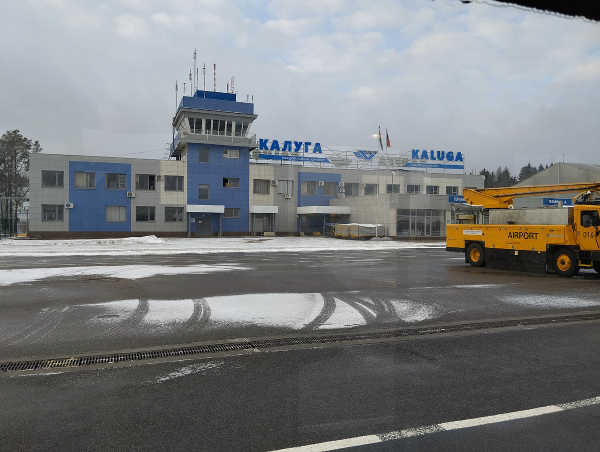 Аэропорт Калуги. 