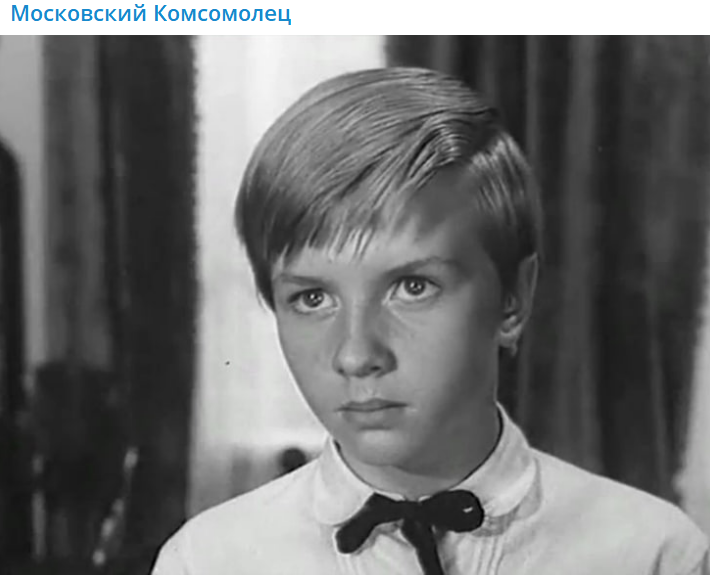    Скриншот:Telegram/Московский Комсомолец