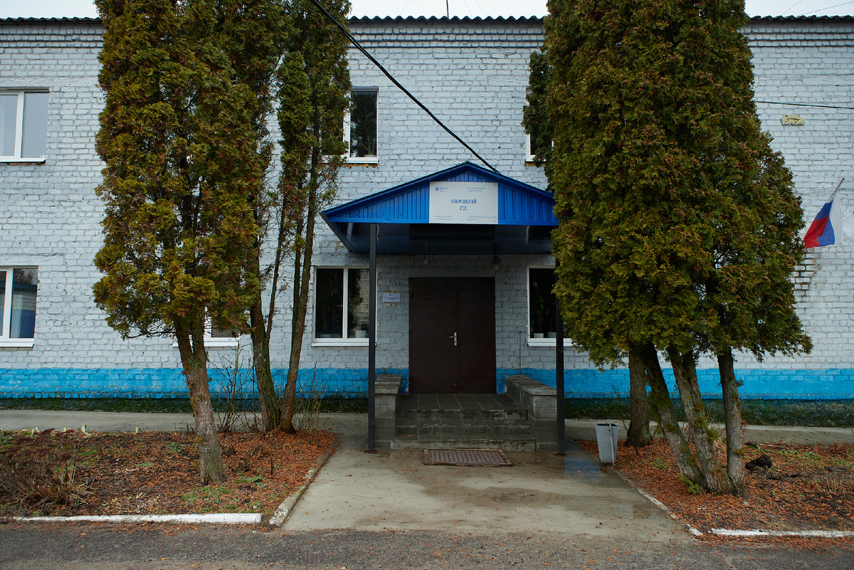 Климовский РЭС филиала ПАО "Россети Центр" - "Брянскэнерго"