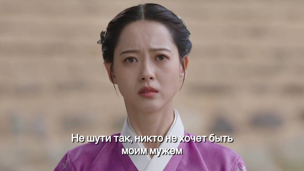 Кадр из дорамы История Любви Чунхва