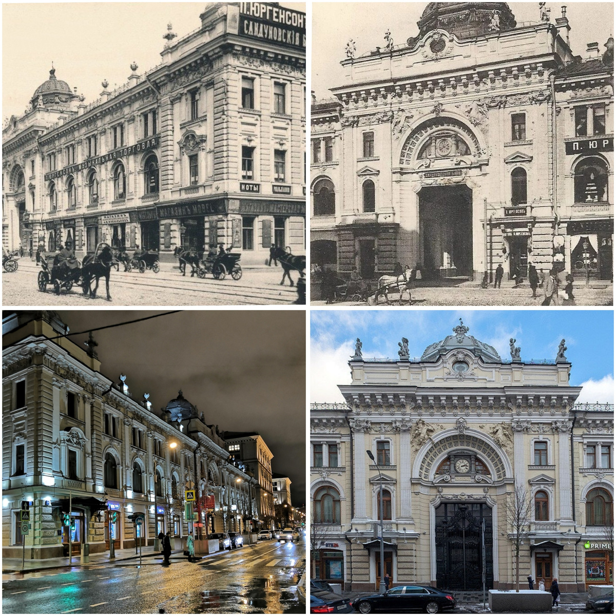 Знаменитые бани "Сандуны" находятся в центре Москвы на углу Неглинной улицы и Сандуновского переулка. Фото красивого фасада здания я взяла в интернете, на моей вечерней фотографии не слишком видны красивые детали  