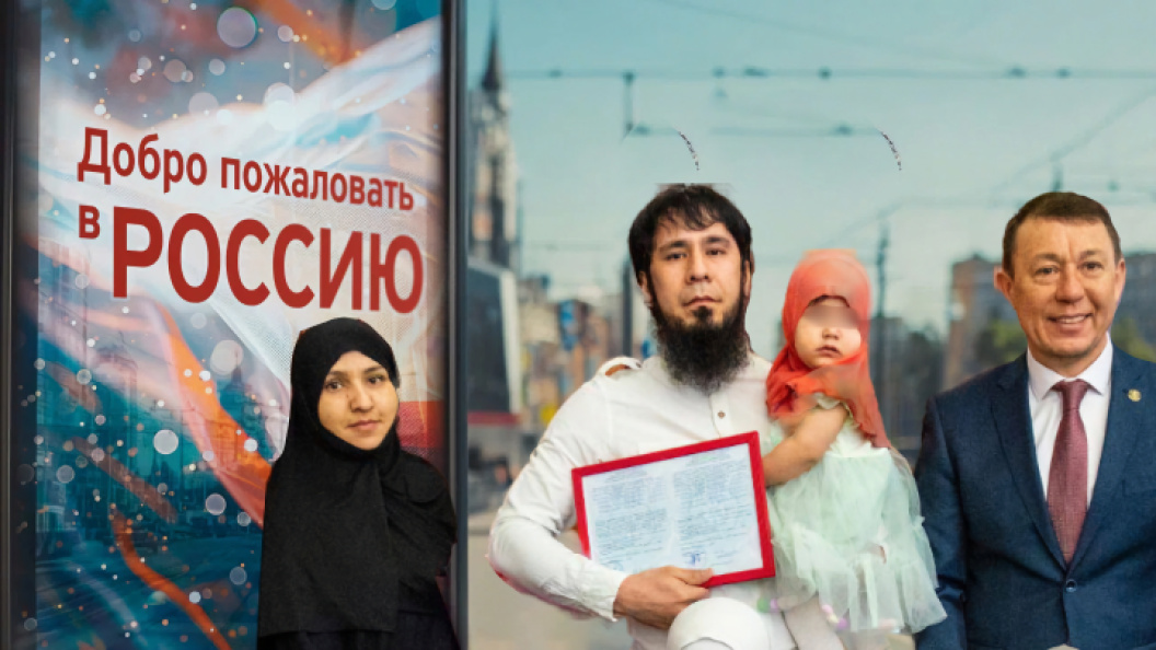    Коллаж: Царьград/t.me/ramilmullin