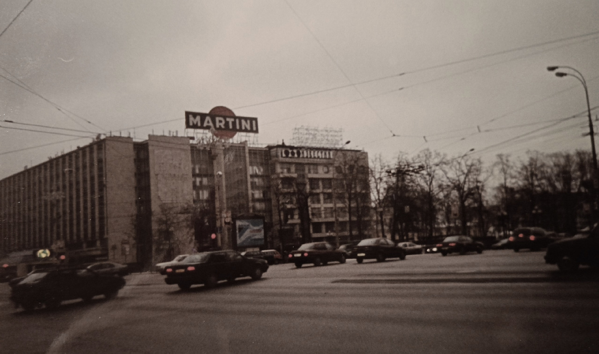 Фотография середины 90-ых