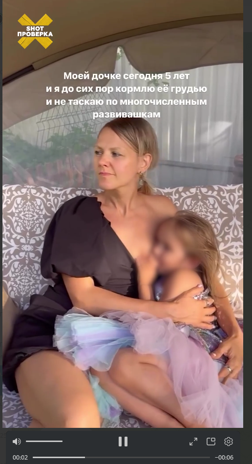 Стоп-кадр из блога