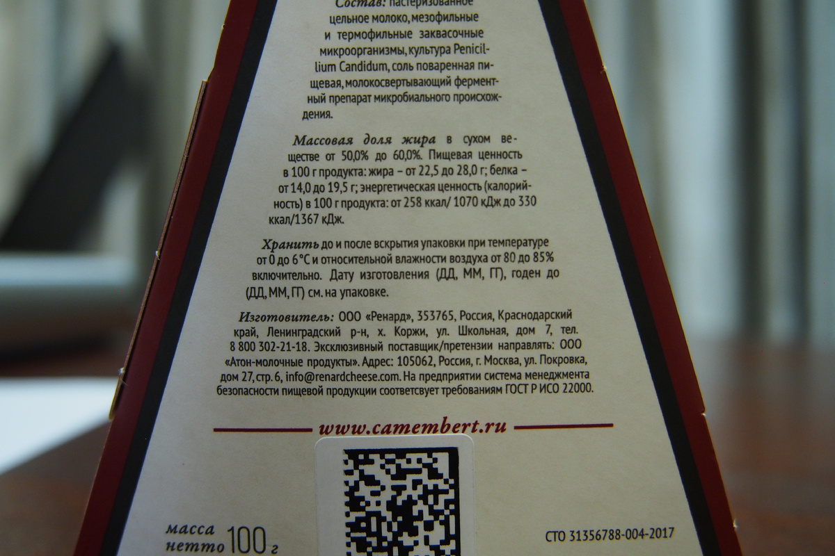 Производитель