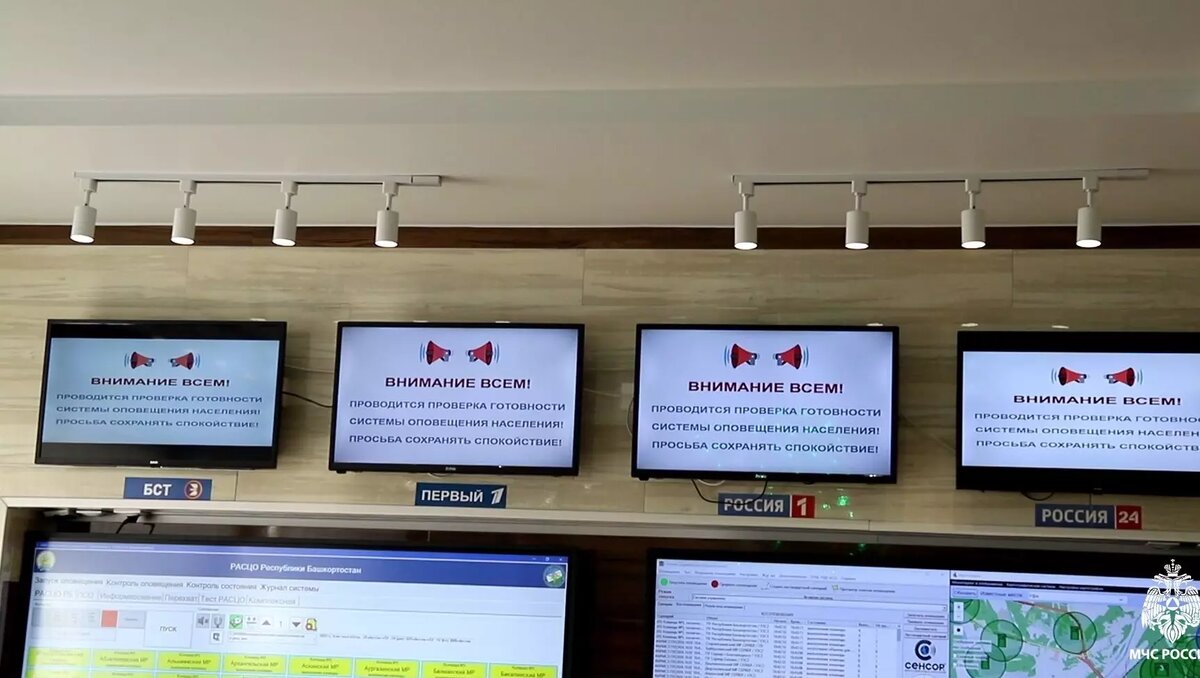     Автор: 02.mchs.gov.ru