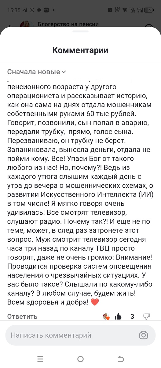 Из комментариев к статье, спросили про вой сирен