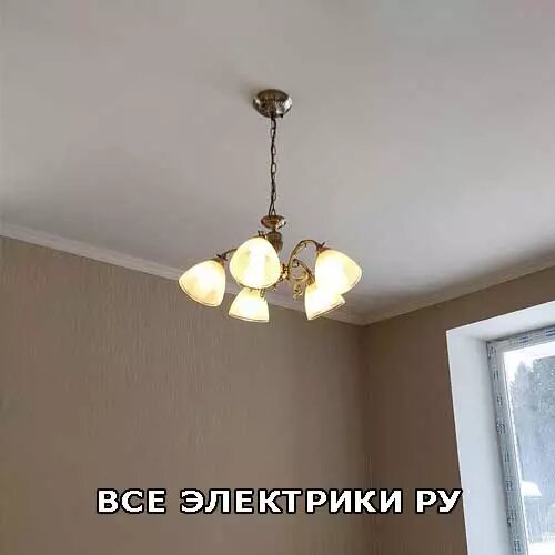 Повесить люстру