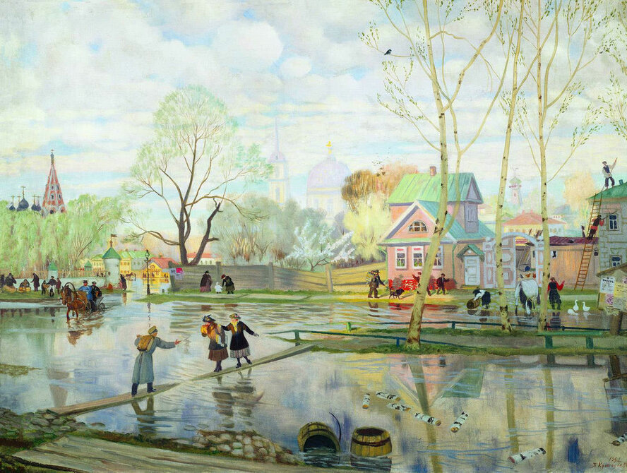 �.�.���������: "�����" 1921