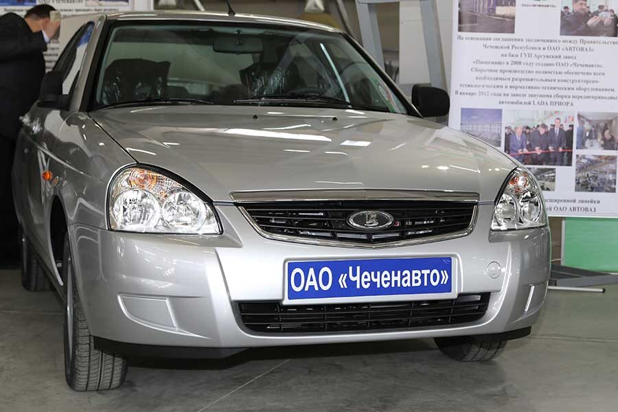    Изображение Министерство промышленности и торговли Республики Чечня 