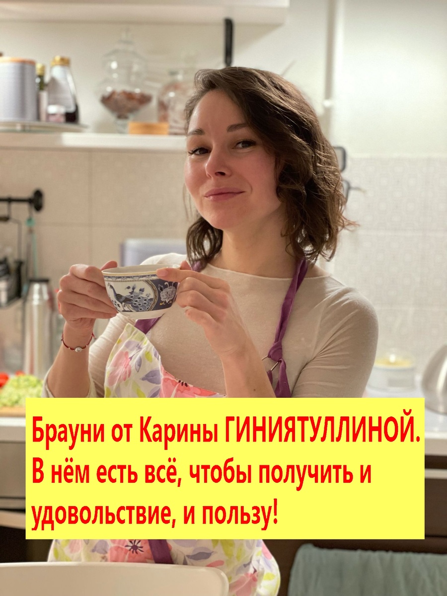 Фото из личного архива Карины Гиниятуллиной