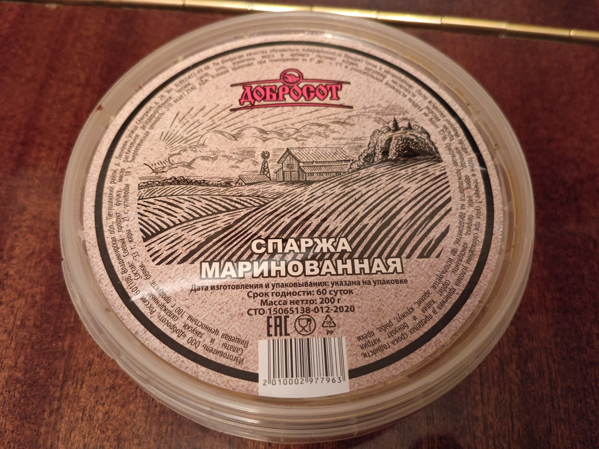 Внешний вид упаковки.